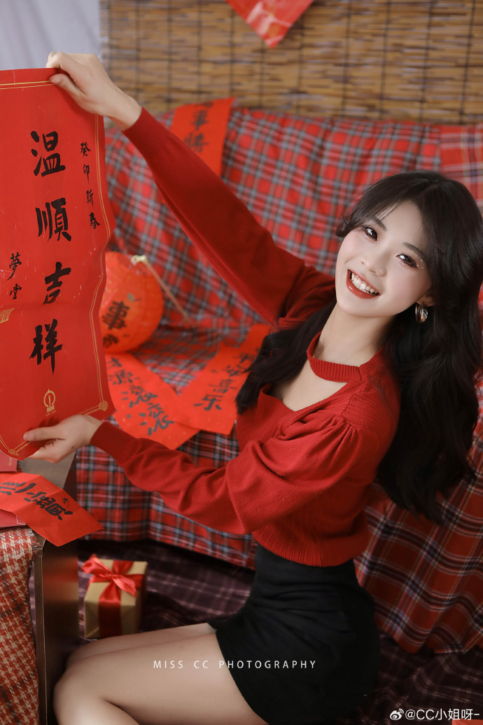 大话西游之大圣娶亲 封面